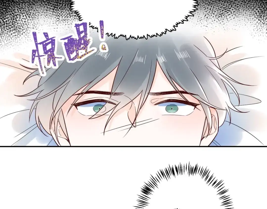 渣男都滚开 52 是我把她弄丢了... 第3页