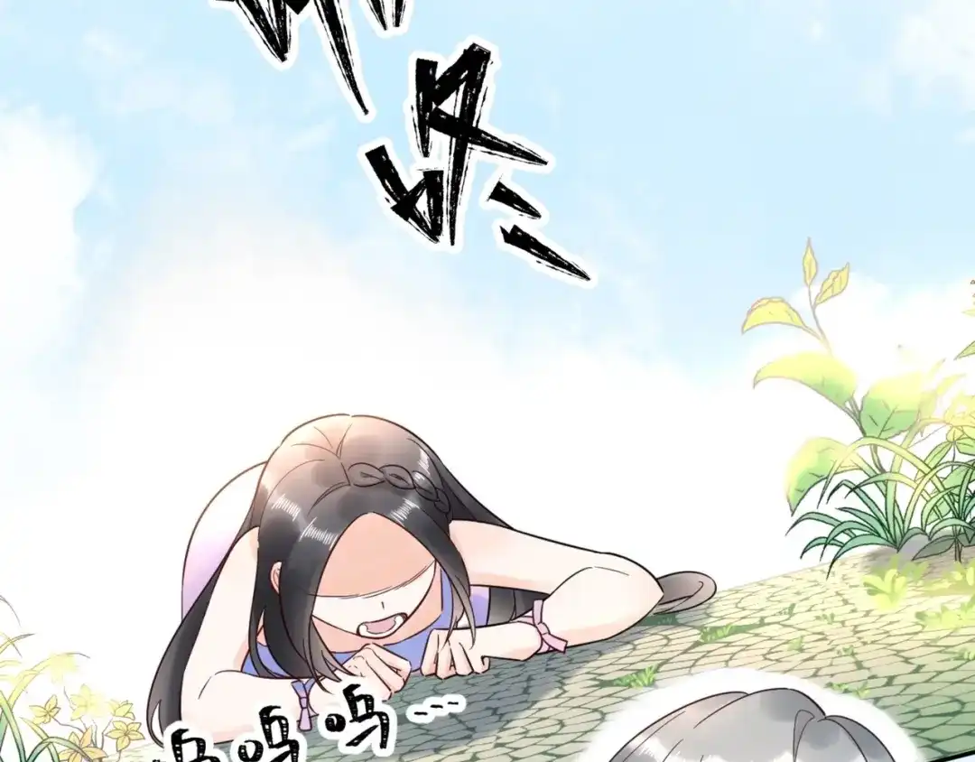 渣男都滚开 52 是我把她弄丢了... 第68页