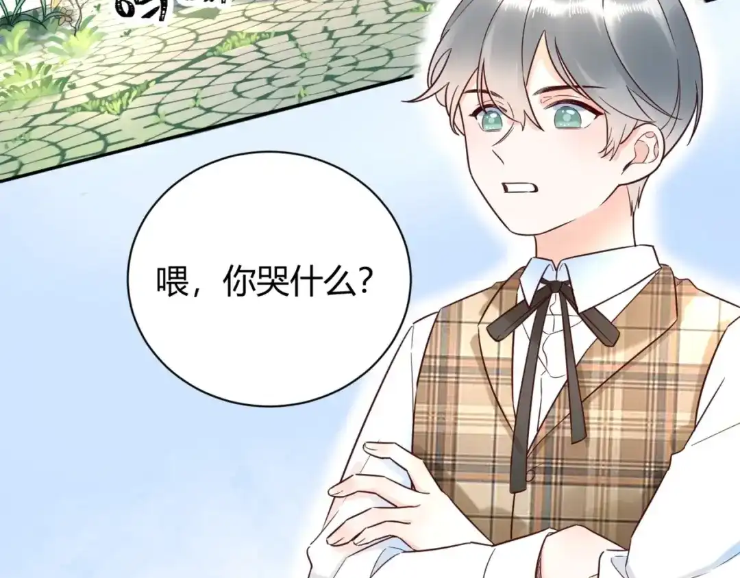 渣男都滚开 52 是我把她弄丢了... 第69页