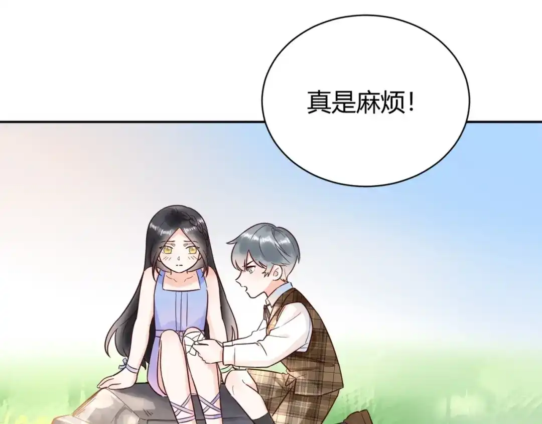 渣男都滚开 52 是我把她弄丢了... 第78页
