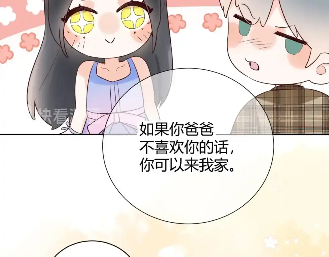 渣男都滚开 52 是我把她弄丢了... 第87页