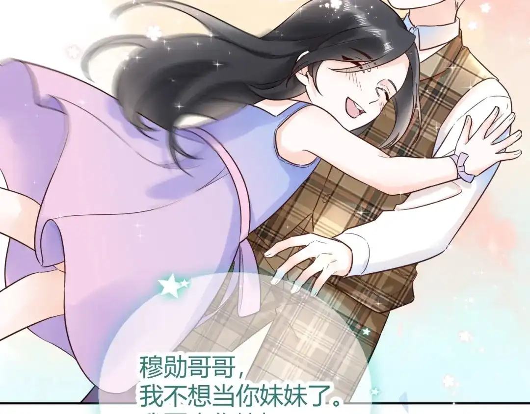 渣男都滚开 52 是我把她弄丢了... 第92页