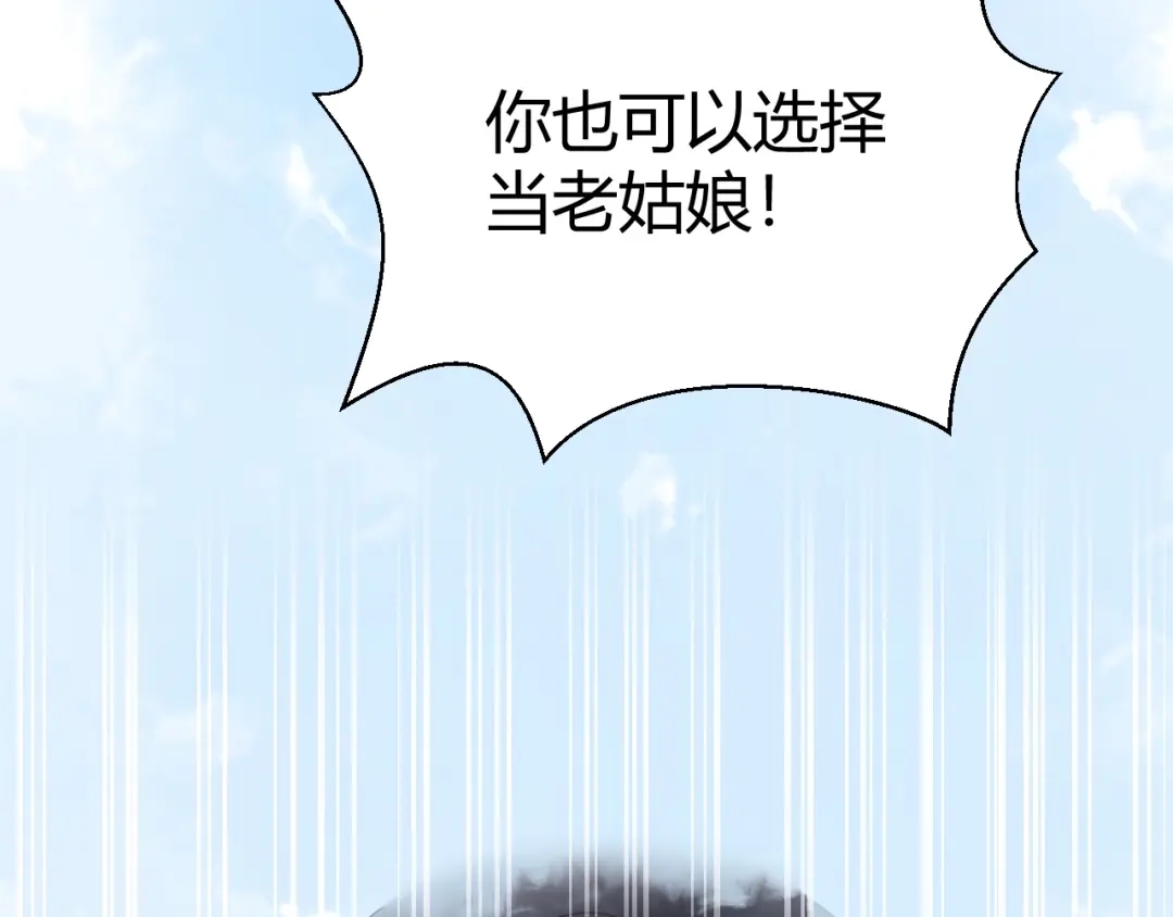 渣男都滚开 52 是我把她弄丢了... 第95页