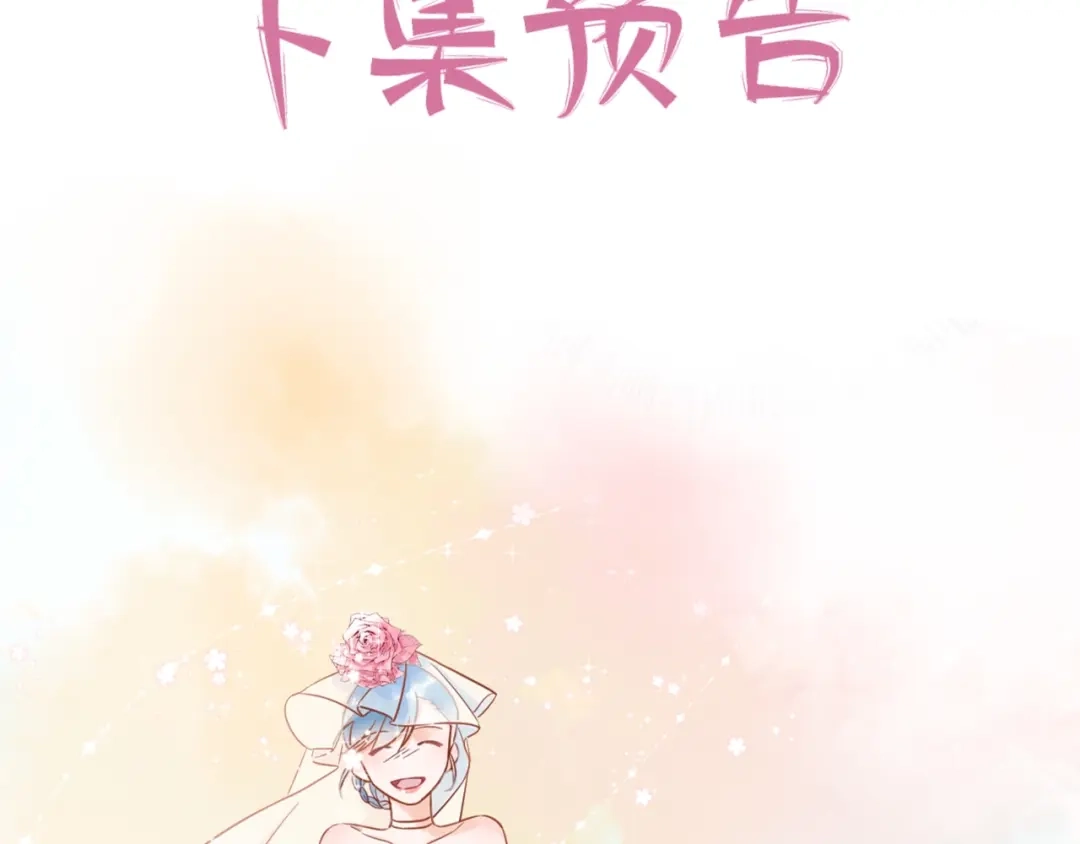 渣男都滚开 52 是我把她弄丢了... 第99页