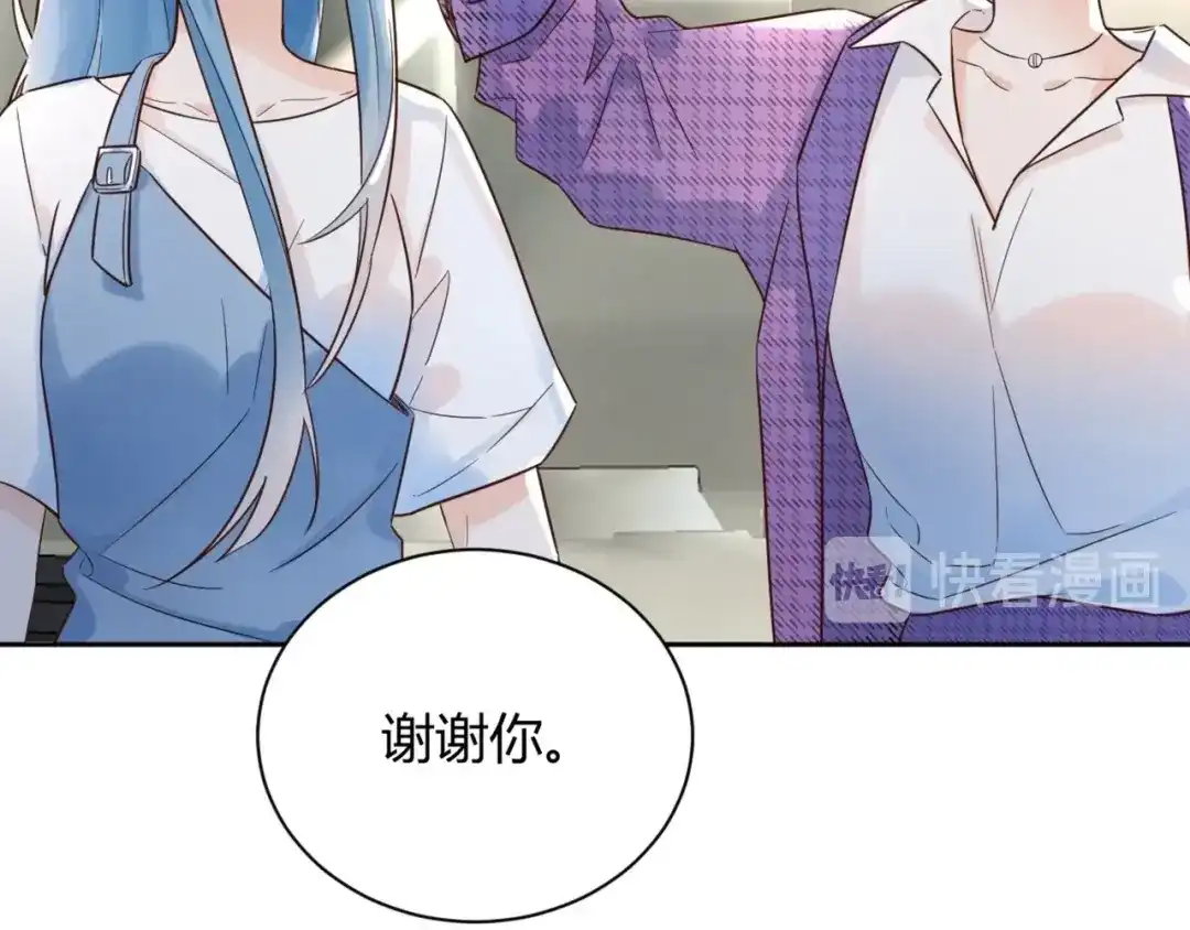 渣男都滚开 53 穆勋抢亲？！ 第10页
