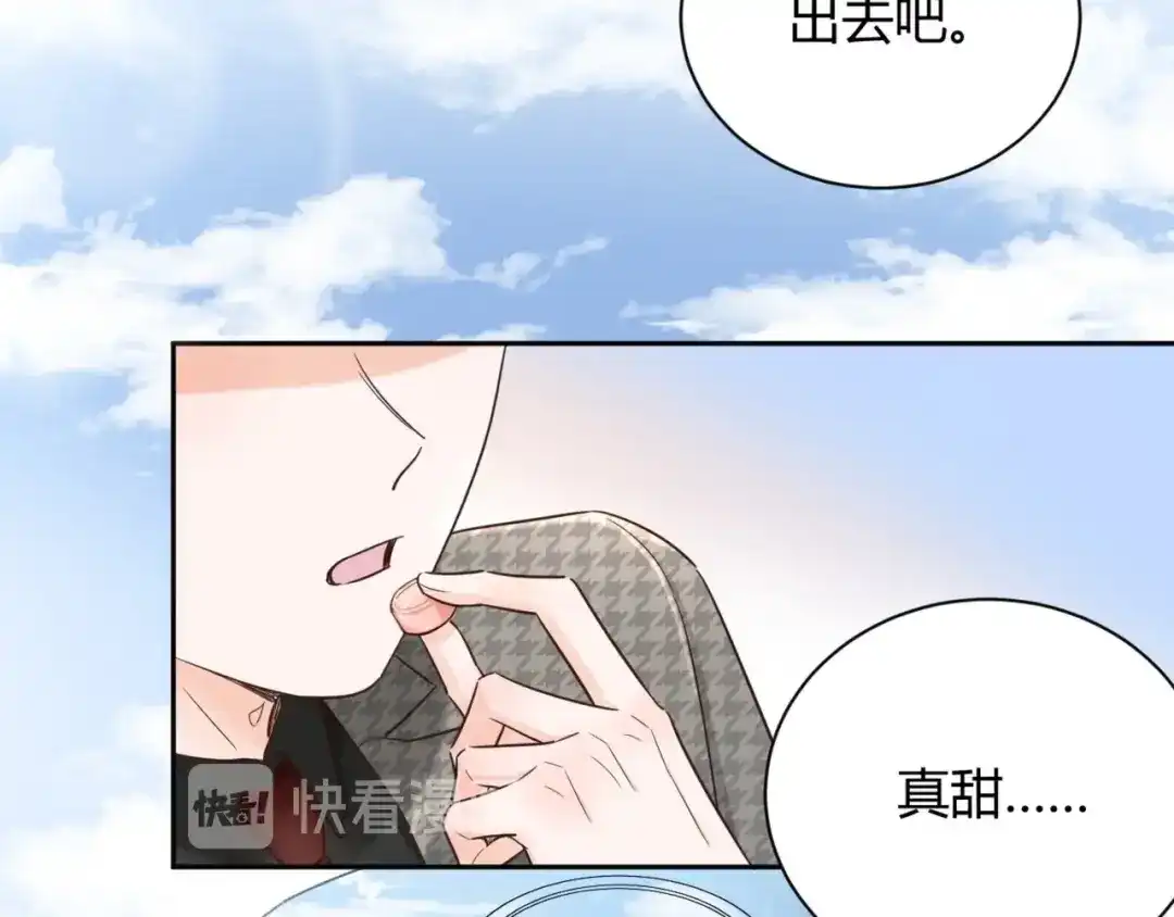 渣男都滚开 53 穆勋抢亲？！ 第25页