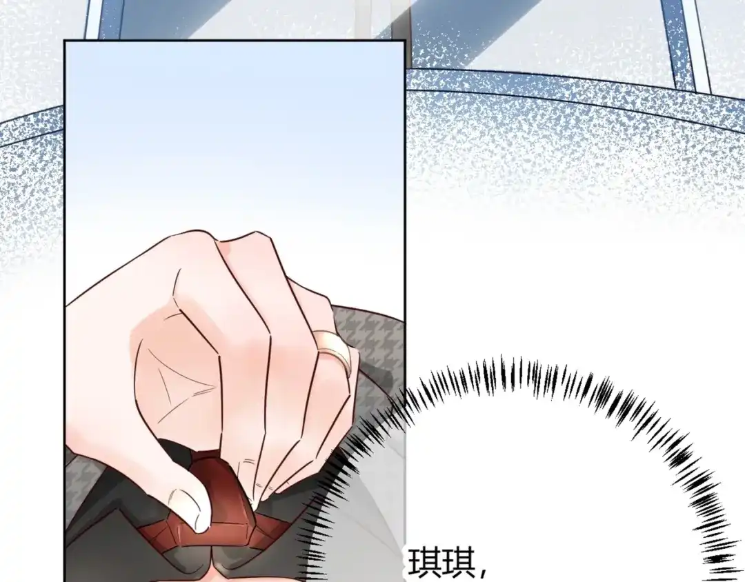 渣男都滚开 53 穆勋抢亲？！ 第27页