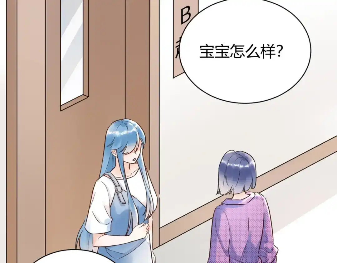渣男都滚开 53 穆勋抢亲？！ 第3页