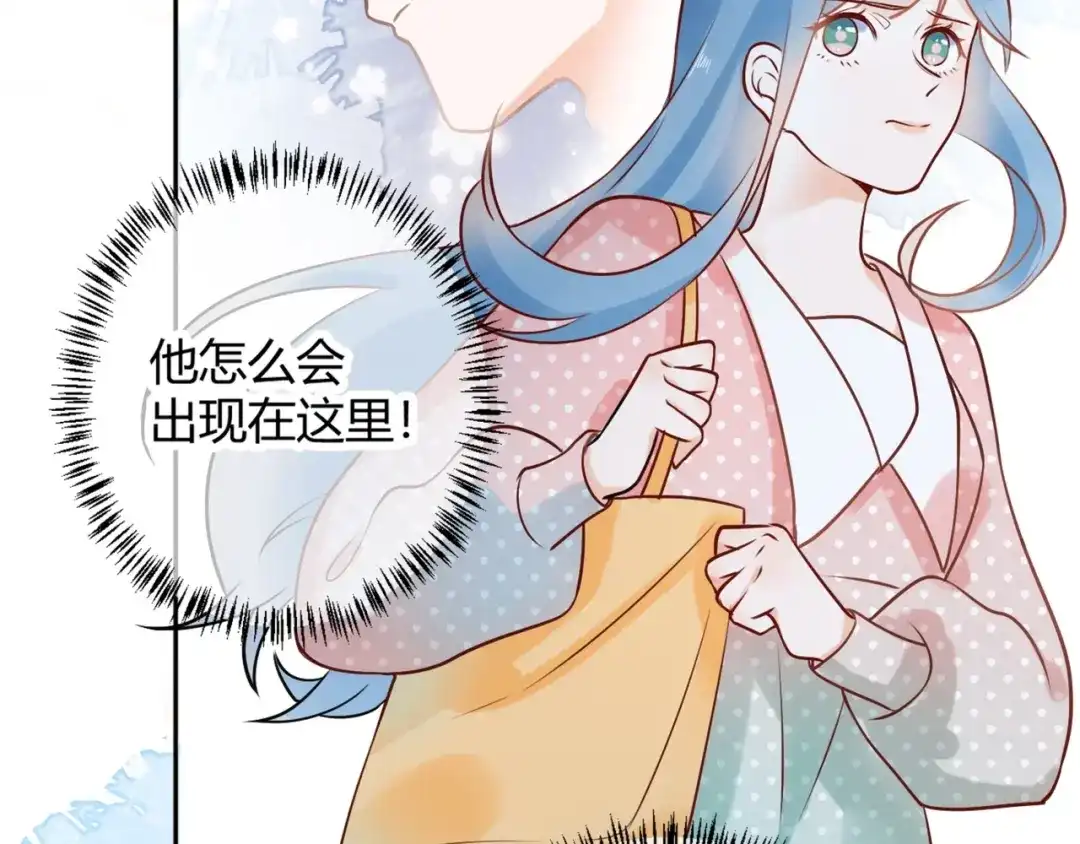 渣男都滚开 53 穆勋抢亲？！ 第78页