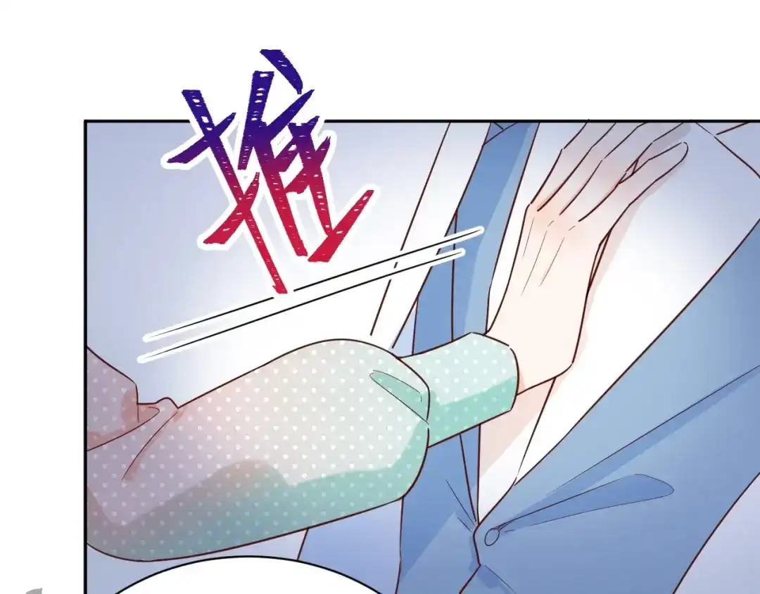 渣男都滚开 54 琪琪由我来守护！ 第13页
