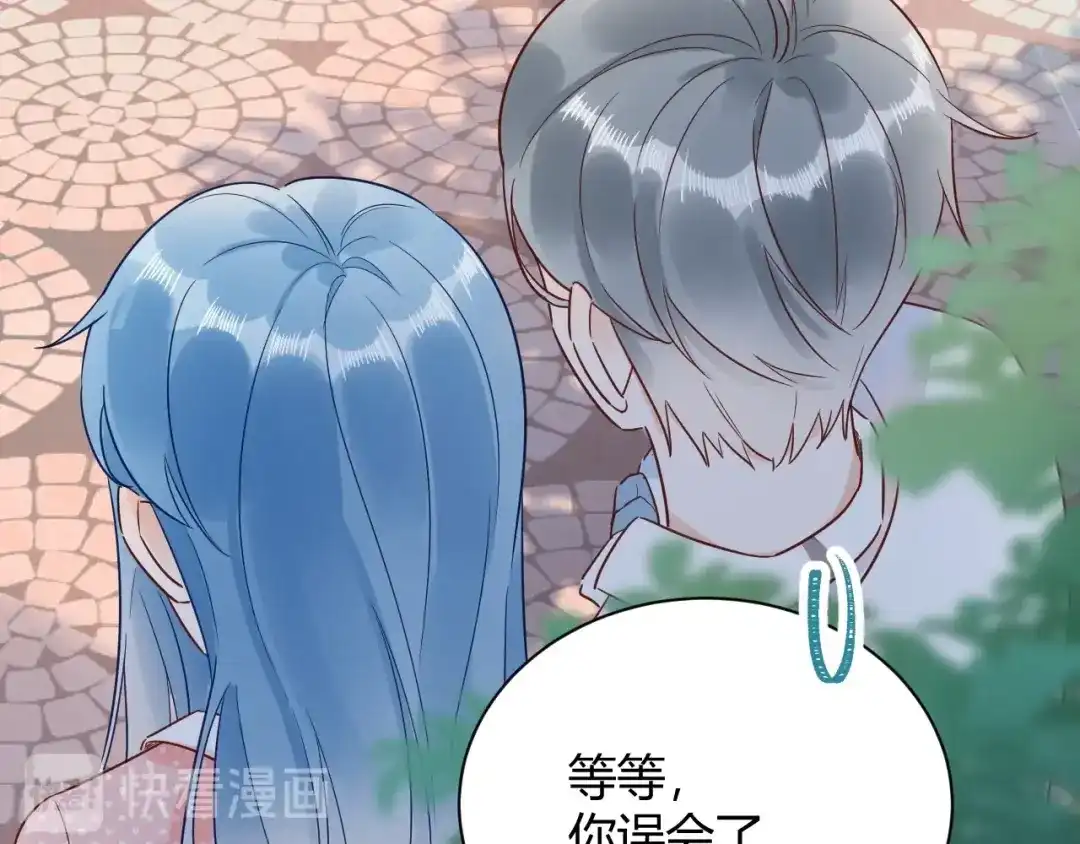 渣男都滚开 54 琪琪由我来守护！ 第26页