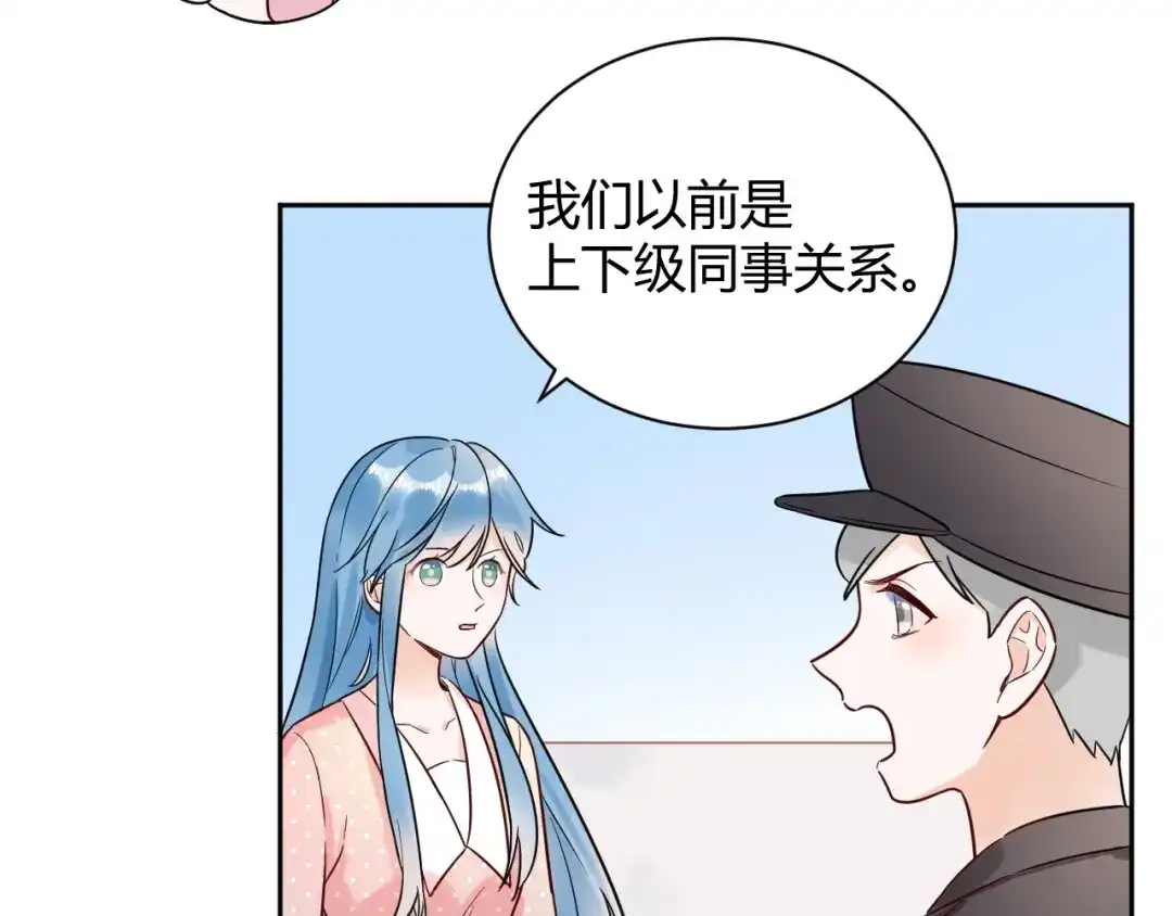 渣男都滚开 54 琪琪由我来守护！ 第35页