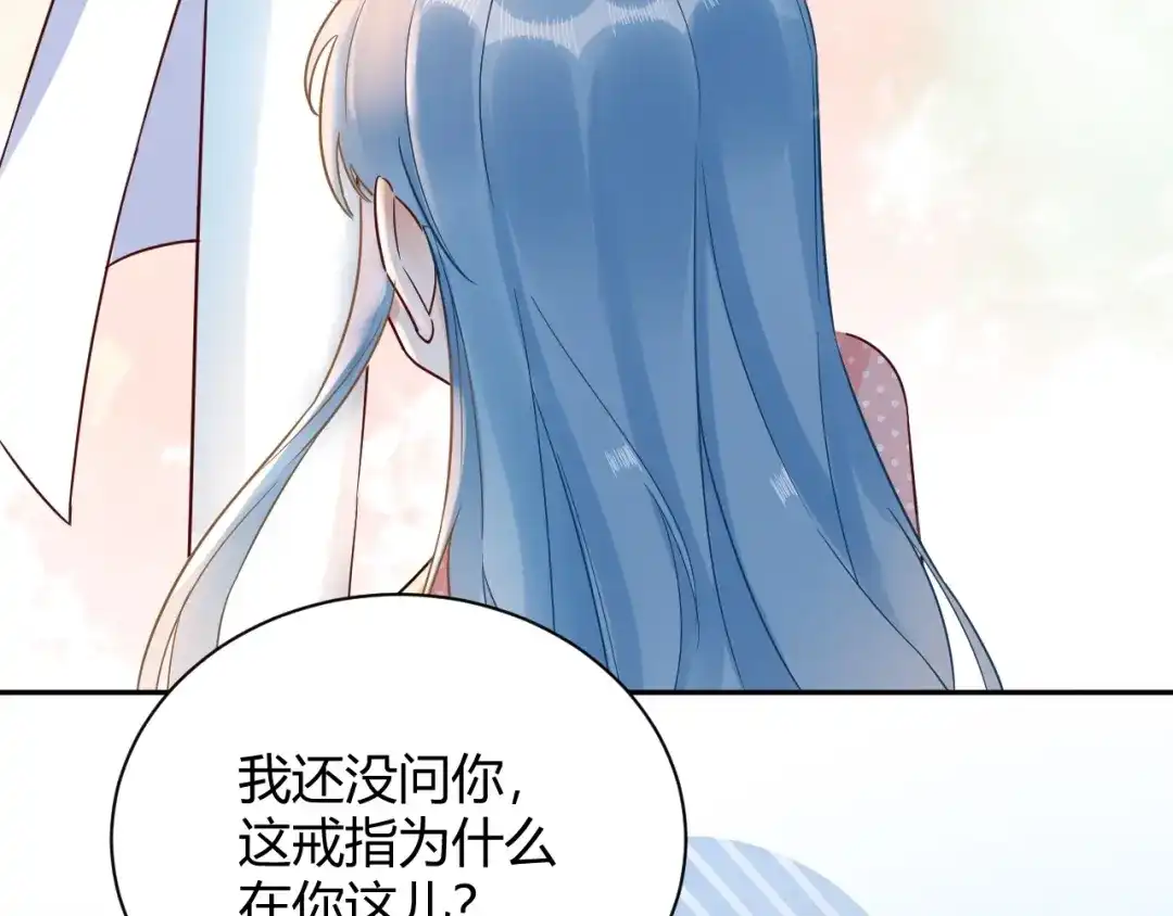 渣男都滚开 54 琪琪由我来守护！ 第50页