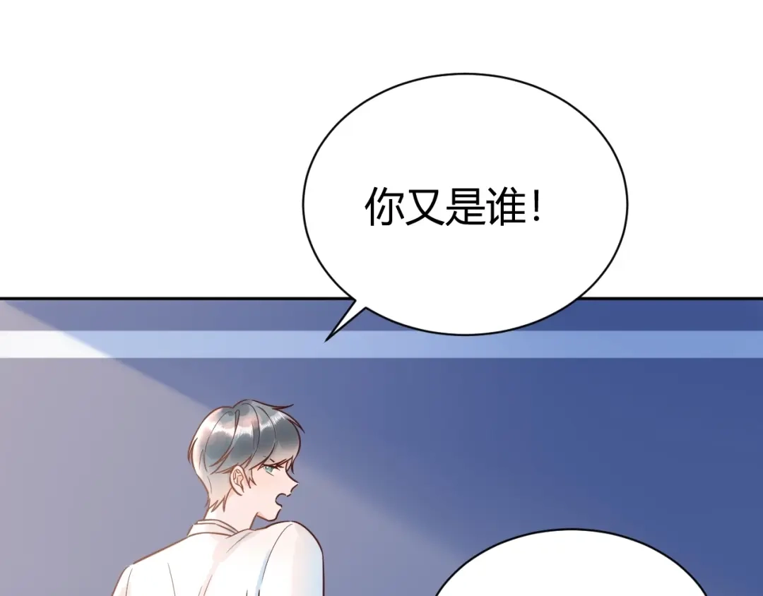 渣男都滚开 55 孩子...我自己负责！ 第1页