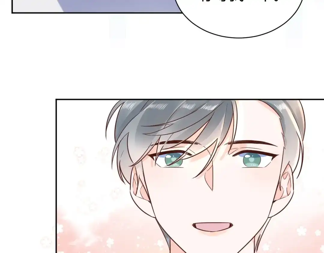 渣男都滚开 55 孩子...我自己负责！ 第16页
