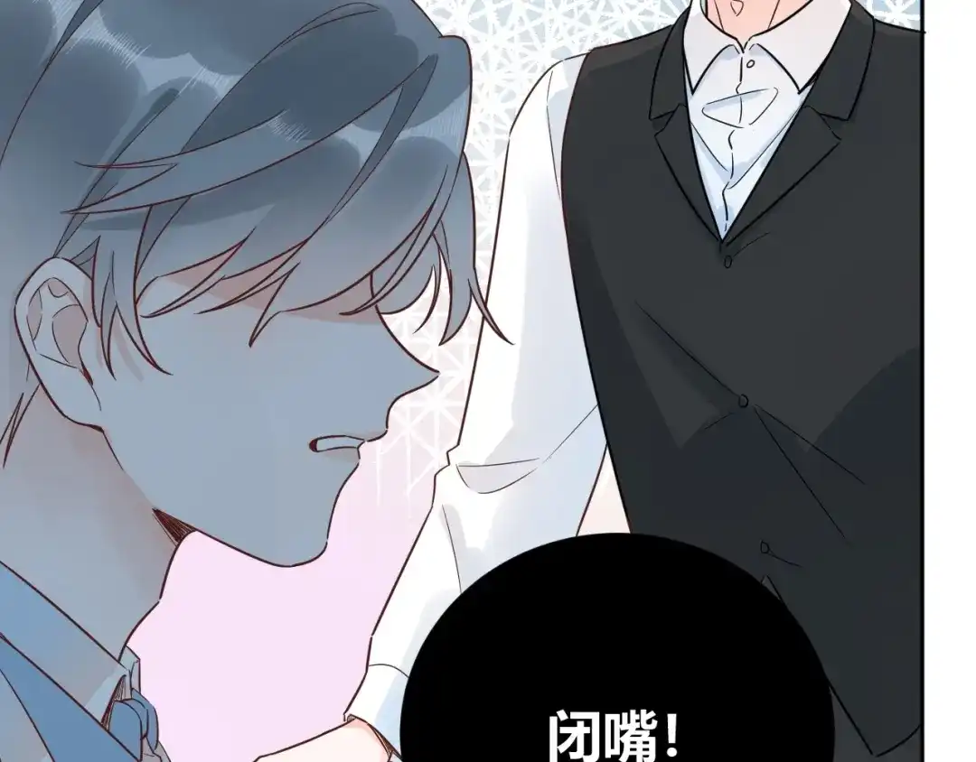 渣男都滚开 55 孩子...我自己负责！ 第22页