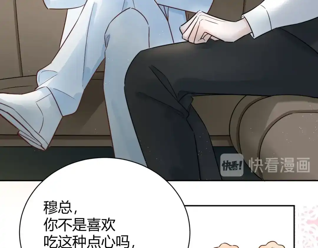 渣男都滚开 55 孩子...我自己负责！ 第25页