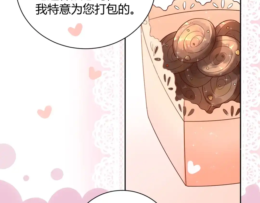 渣男都滚开 55 孩子...我自己负责！ 第26页