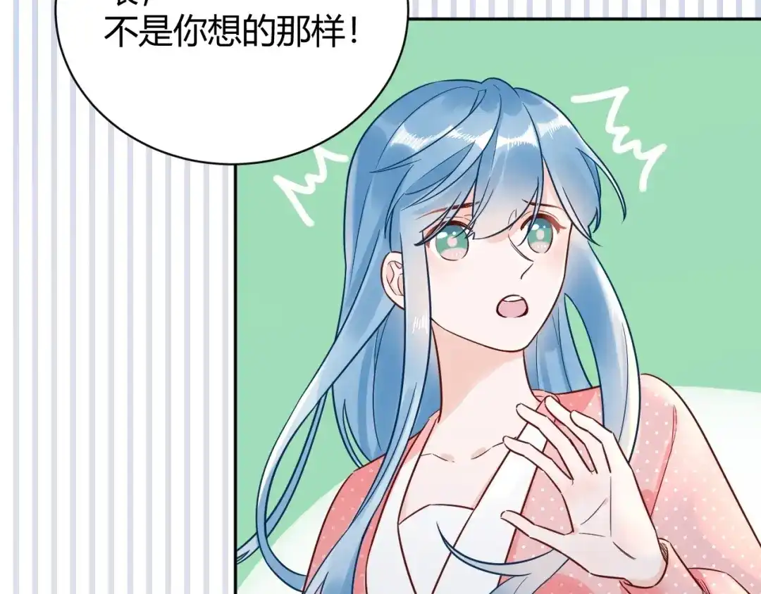渣男都滚开 55 孩子...我自己负责！ 第38页