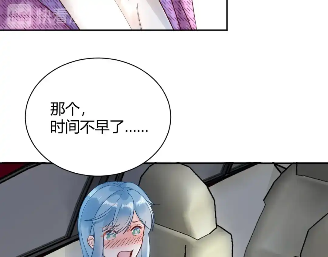 渣男都滚开 55 孩子...我自己负责！ 第42页