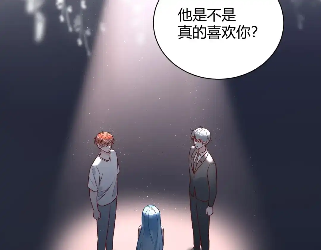 渣男都滚开 55 孩子...我自己负责！ 第59页