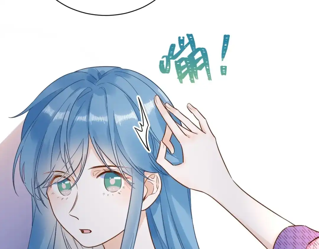渣男都滚开 55 孩子...我自己负责！ 第63页