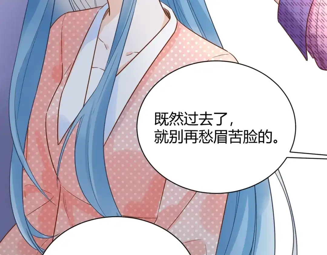 渣男都滚开 55 孩子...我自己负责！ 第64页