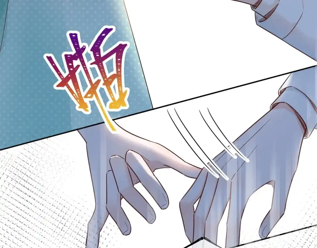 渣男都滚开 55 孩子...我自己负责！ 第7页