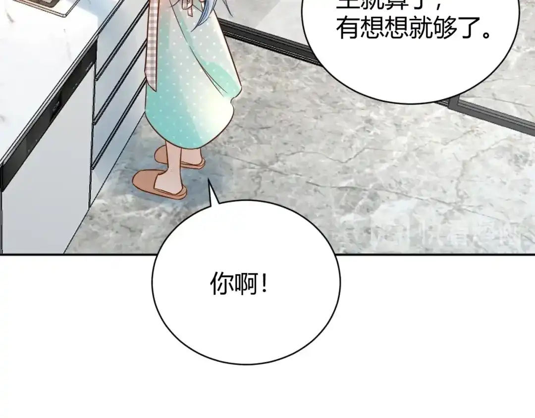 渣男都滚开 55 孩子...我自己负责！ 第84页