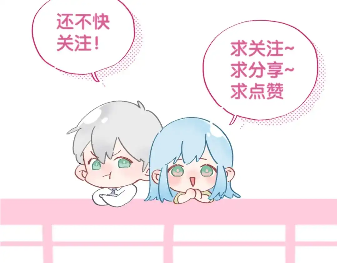 渣男都滚开 55 孩子...我自己负责！ 第98页