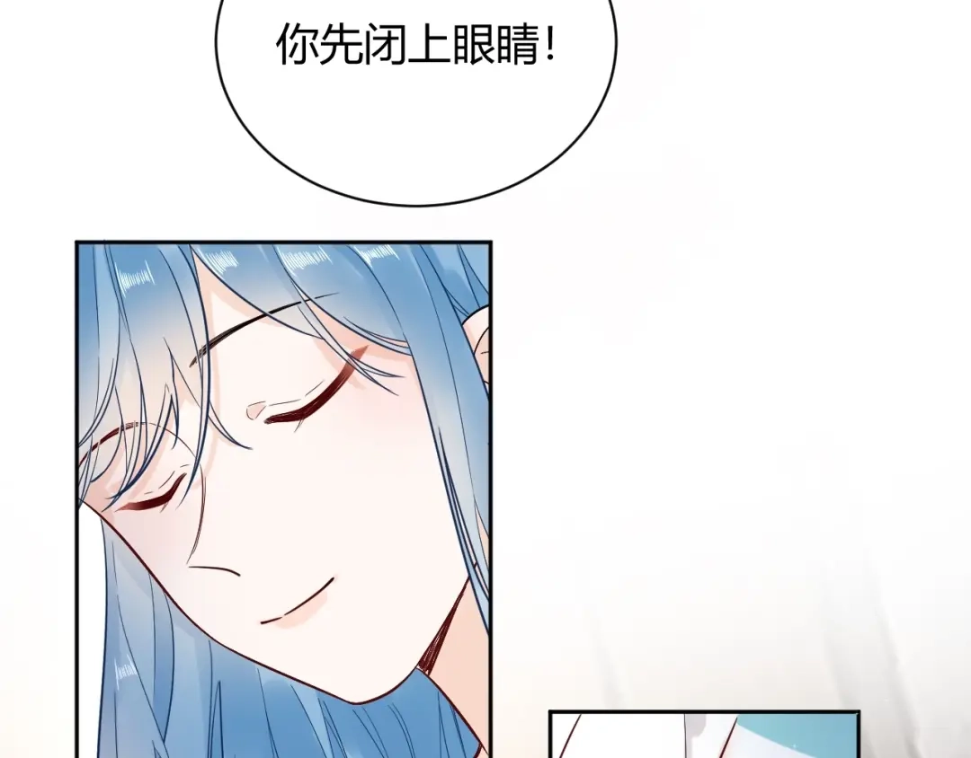 渣男都滚开 056 我儿子真可爱！ 第14页