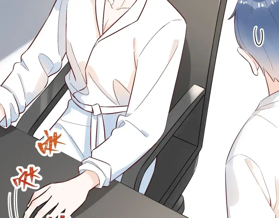 渣男都滚开 056 我儿子真可爱！ 第28页