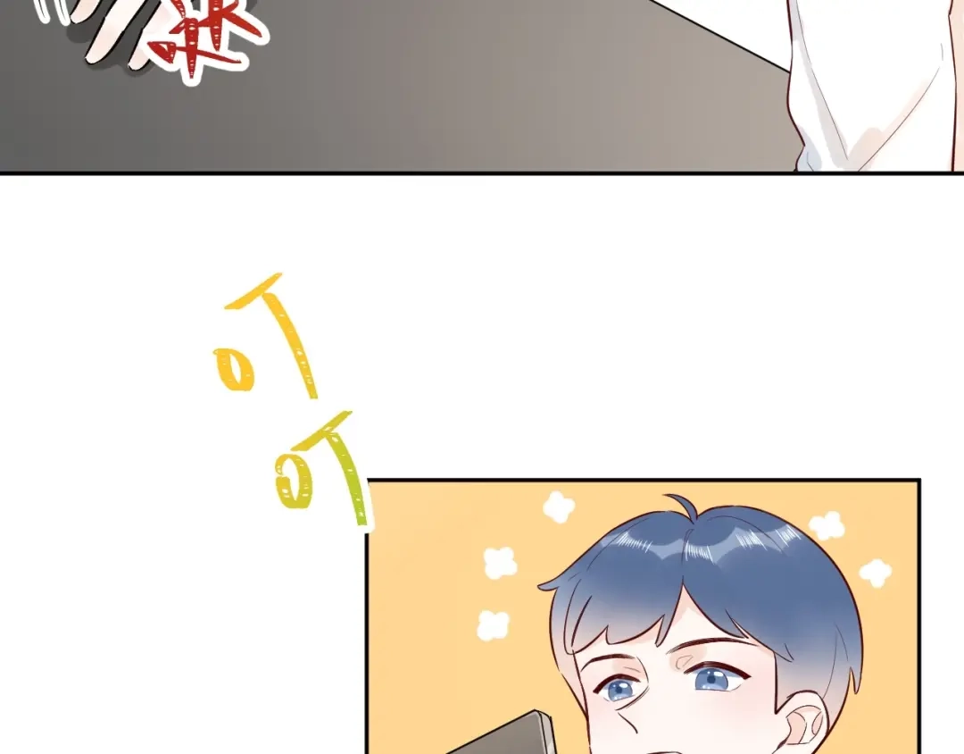 渣男都滚开 056 我儿子真可爱！ 第29页