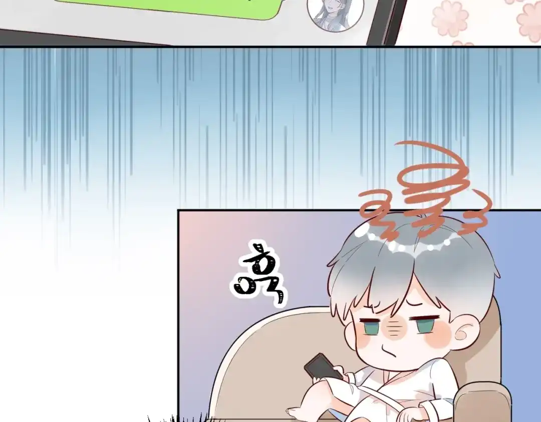 渣男都滚开 056 我儿子真可爱！ 第42页