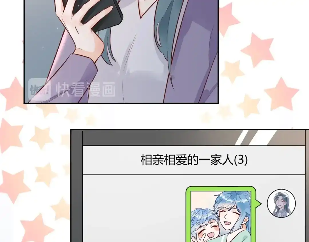 渣男都滚开 056 我儿子真可爱！ 第62页
