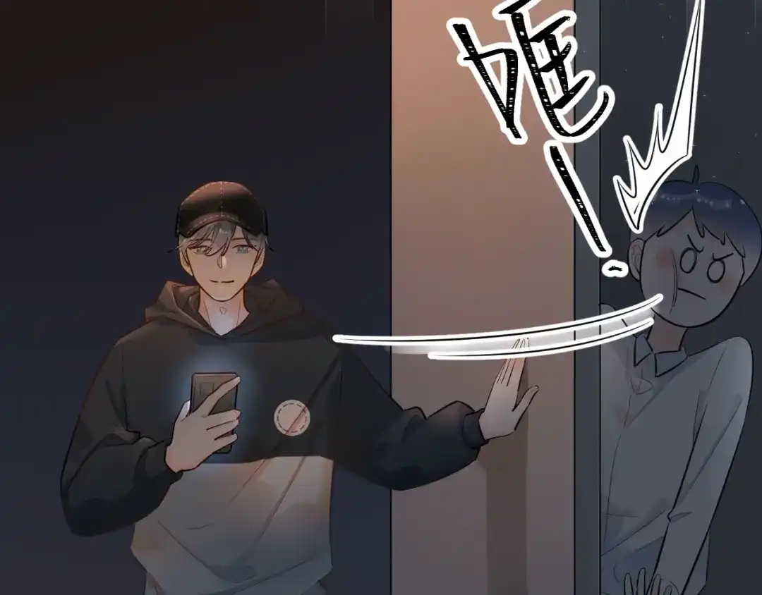 渣男都滚开 056 我儿子真可爱！ 第66页