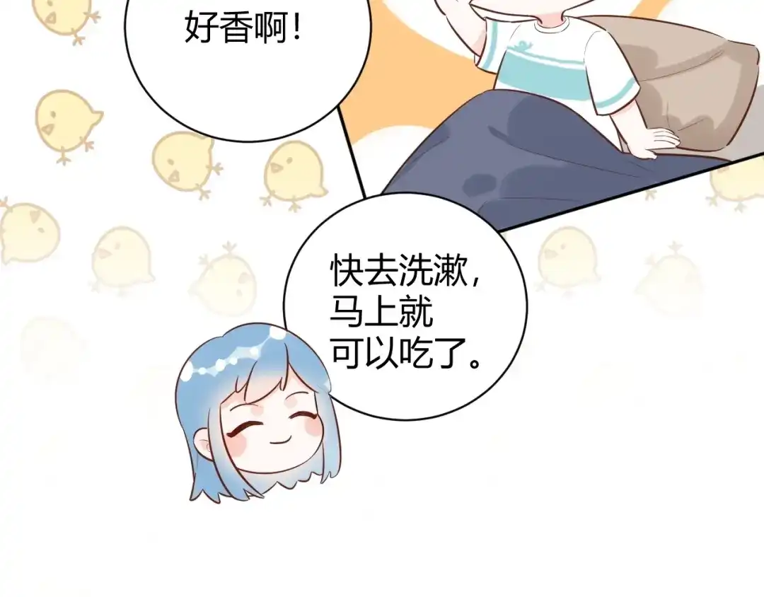 渣男都滚开 057 跟踪娇妻萌娃！ 第10页