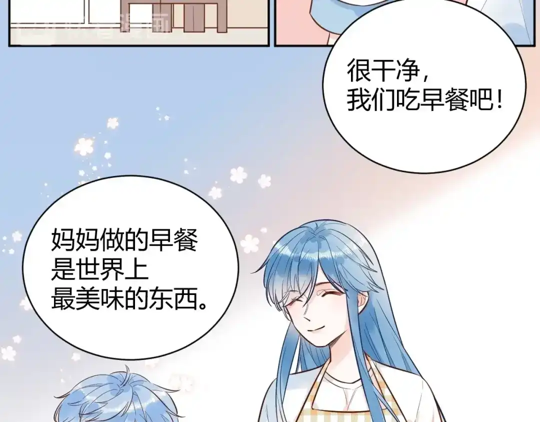 渣男都滚开 057 跟踪娇妻萌娃！ 第12页