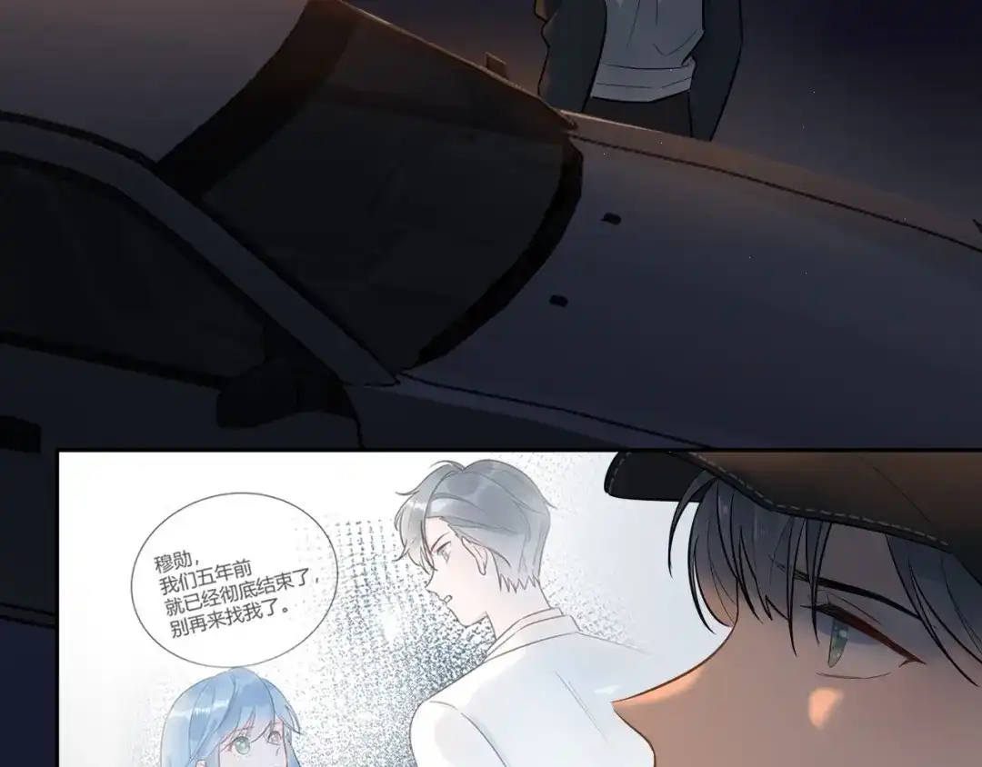 渣男都滚开 057 跟踪娇妻萌娃！ 第2页