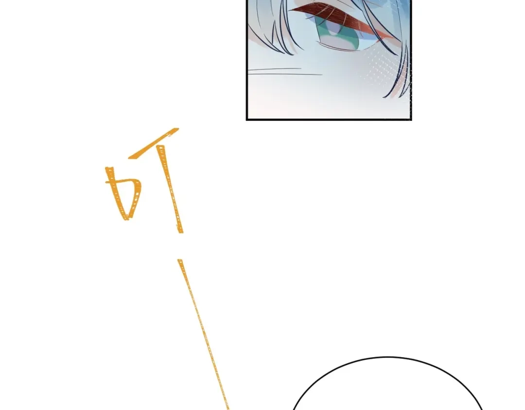 渣男都滚开 057 跟踪娇妻萌娃！ 第20页