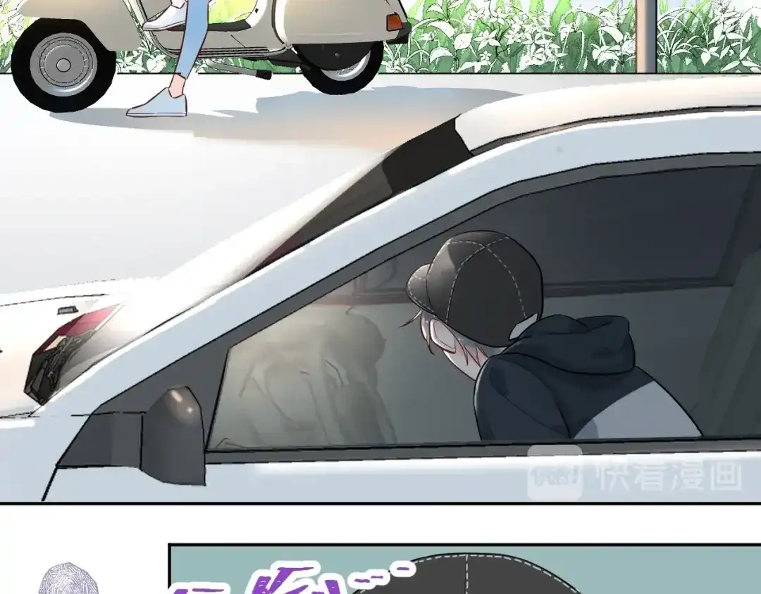 渣男都滚开 057 跟踪娇妻萌娃！ 第23页