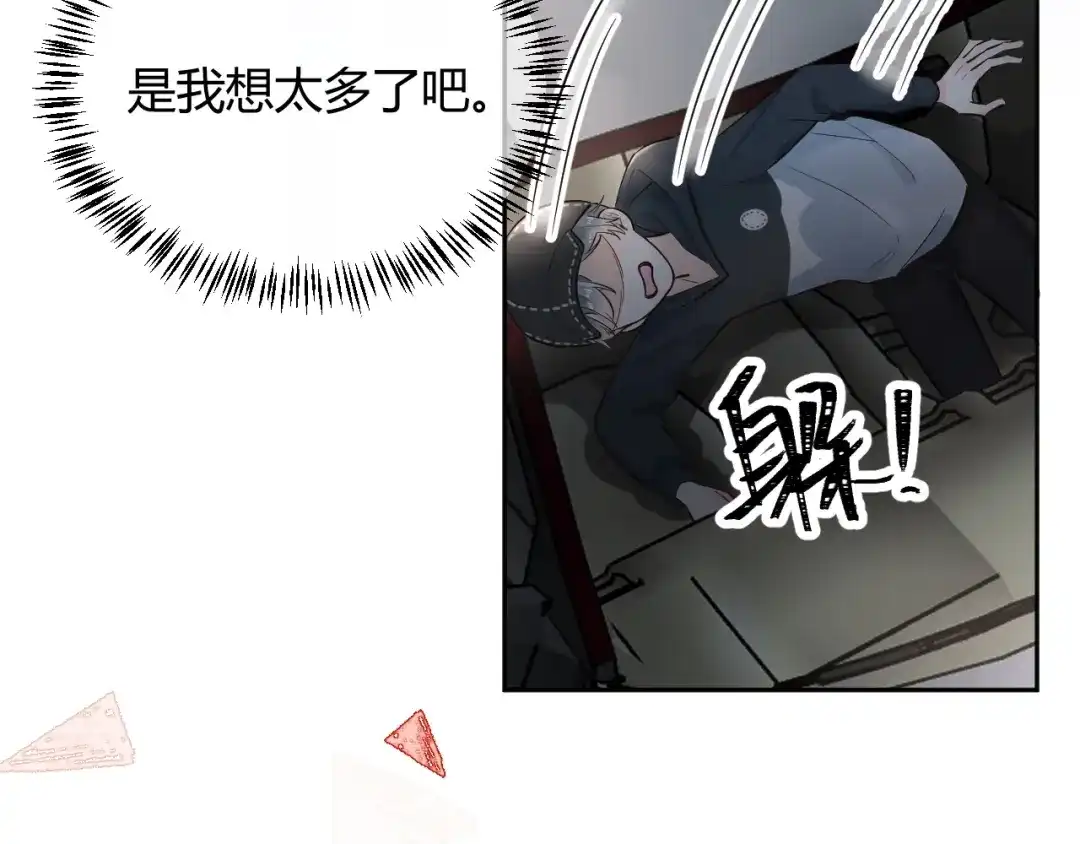 渣男都滚开 057 跟踪娇妻萌娃！ 第35页