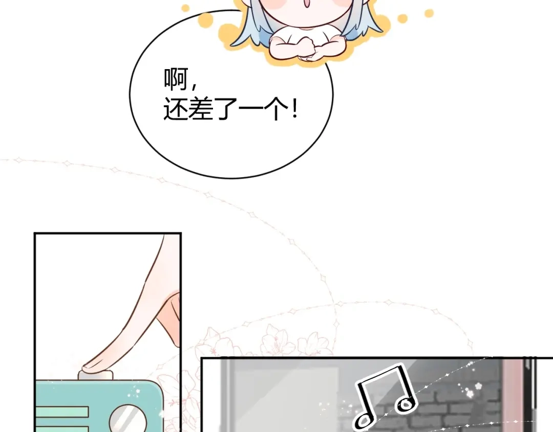 渣男都滚开 057 跟踪娇妻萌娃！ 第42页
