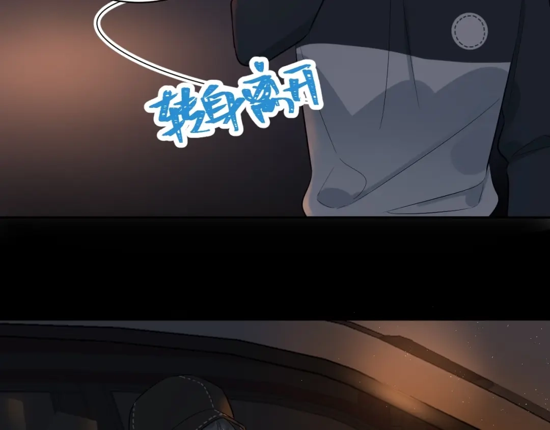 渣男都滚开 057 跟踪娇妻萌娃！ 第5页