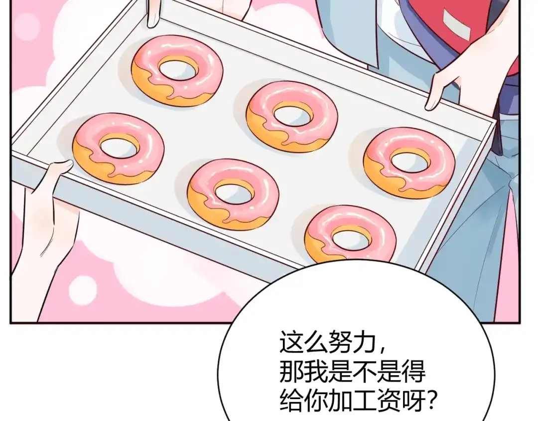渣男都滚开 057 跟踪娇妻萌娃！ 第50页