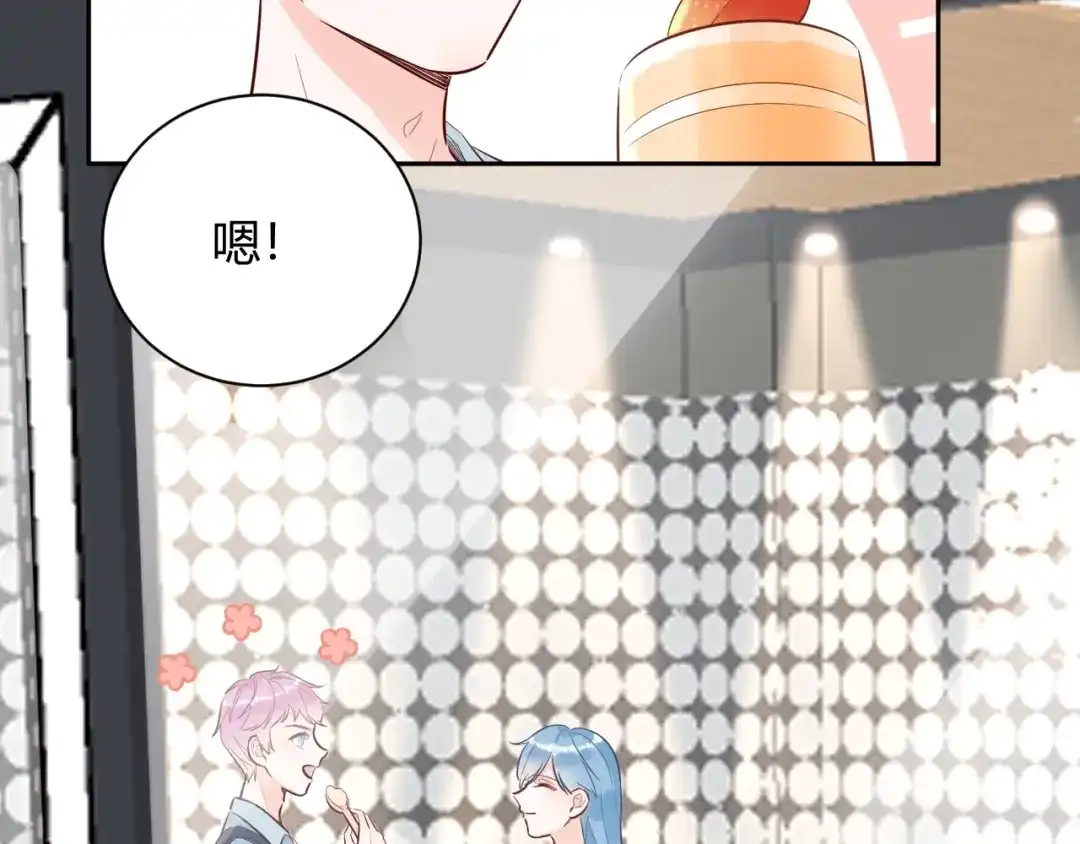 渣男都滚开 057 跟踪娇妻萌娃！ 第57页