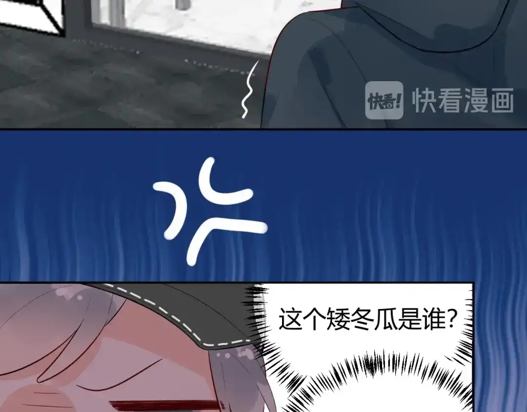 渣男都滚开 057 跟踪娇妻萌娃！ 第59页