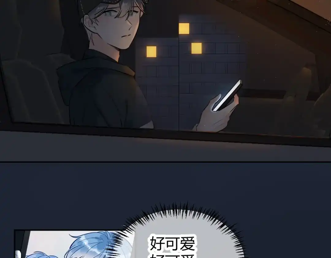渣男都滚开 057 跟踪娇妻萌娃！ 第6页