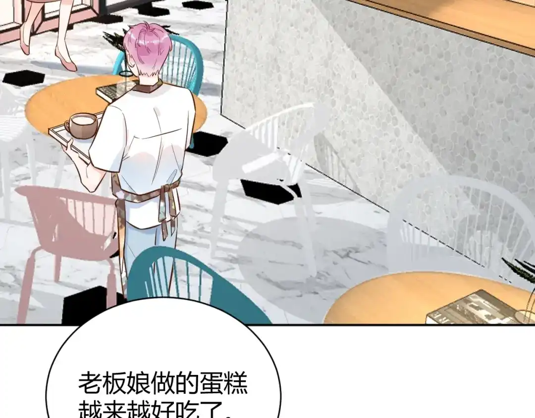 渣男都滚开 058 被她发现了！ 第2页