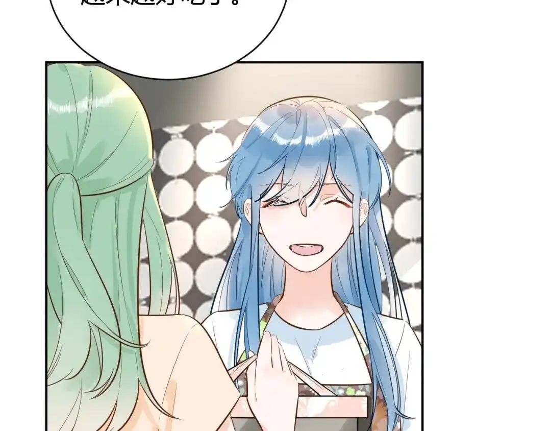 渣男都滚开 058 被她发现了！ 第3页